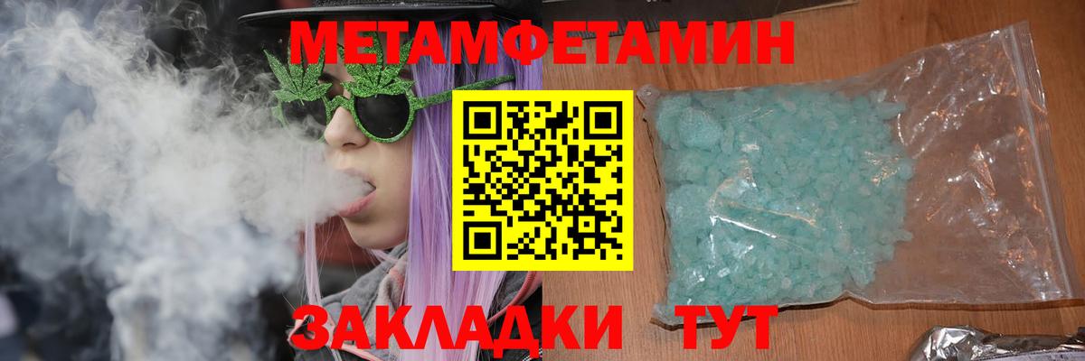 АМФ 98%  АМФ  mega зеркало  Вход с VPN  Серов 