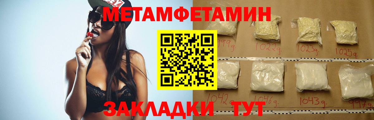 Амфетамин 98% Серов