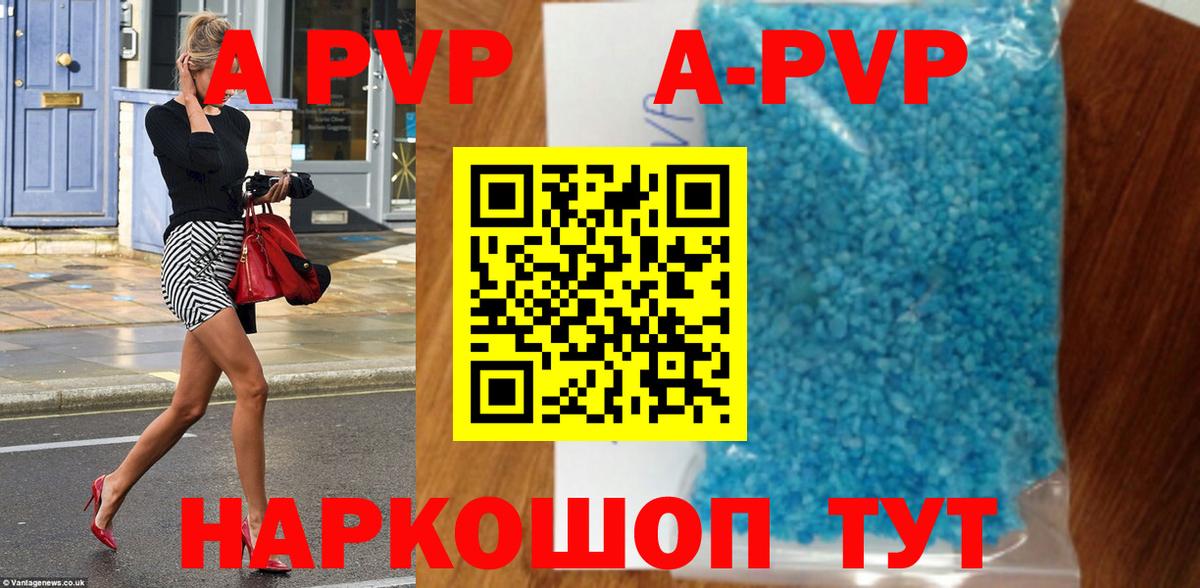 Серов  Alpha-PVP мука  Вход с VPN  Alpha PVP VHQ  Альфа ПВП мука 
