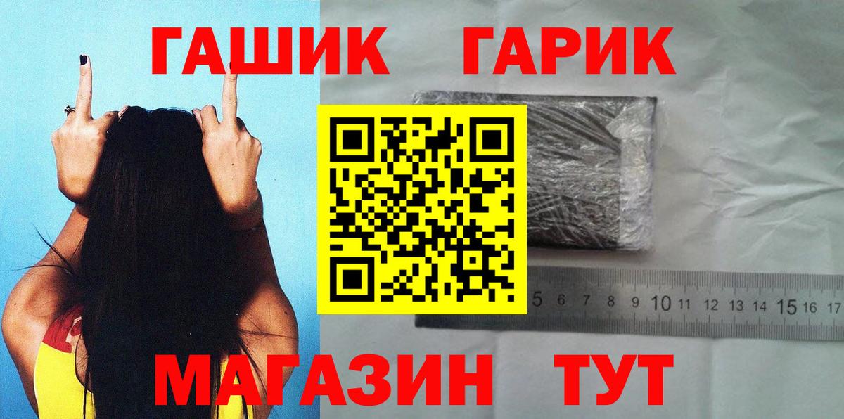 Мефедрон кристаллы  Конопля  АМФЕТАМИН   Серов  ГАШ  Вход с VPN  Alpha PVP СОЛЬ   Меф МЯУ МЯУ 