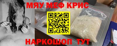 синтетический гашиш Славянск-на-Кубани