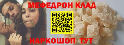 марки nbome Славгород