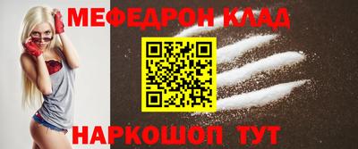 марки nbome Славгород