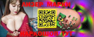 марки nbome Славгород
