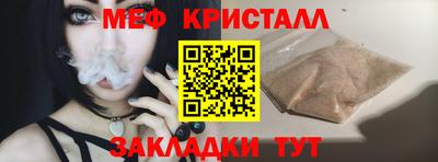синтетический гашиш Славянск-на-Кубани