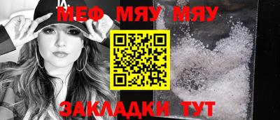 марки nbome Славгород