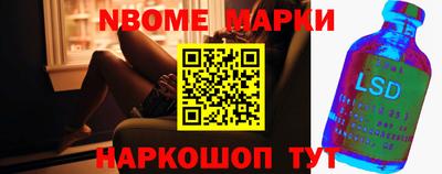 синтетический гашиш Славянск-на-Кубани