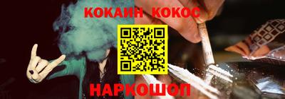 марки nbome Славгород