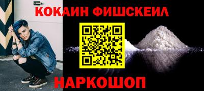 синтетический гашиш Славянск-на-Кубани