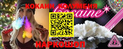 мефедрон Сланцы