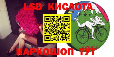 мефедрон Сланцы