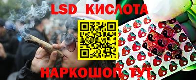 марки nbome Славгород