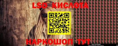 марки nbome Славгород