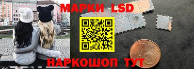 марки nbome Славгород