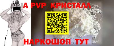 мефедрон Сланцы