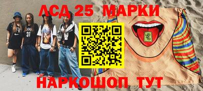синтетический гашиш Славянск-на-Кубани