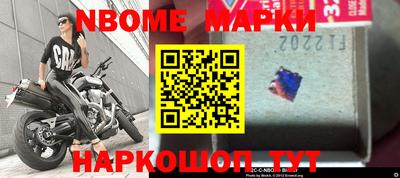 мефедрон Сланцы