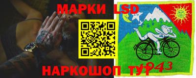 мефедрон Сланцы