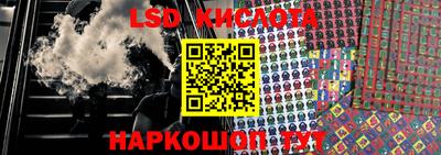 мефедрон Сланцы