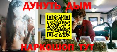 марки nbome Славгород