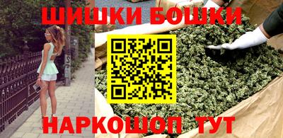синтетический гашиш Славянск-на-Кубани
