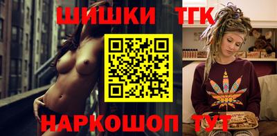синтетический гашиш Славянск-на-Кубани