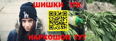 синтетический гашиш Славянск-на-Кубани