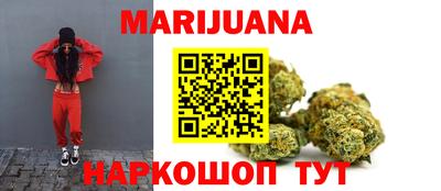 мефедрон Сланцы