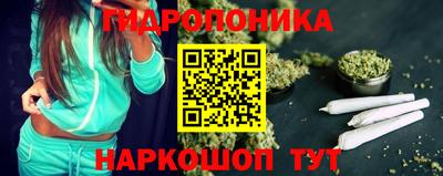 синтетический гашиш Славянск-на-Кубани