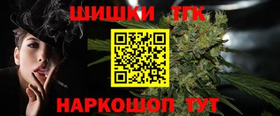 марки nbome Славгород