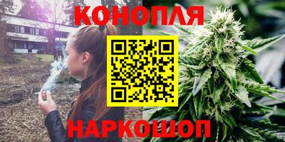 синтетический гашиш Славянск-на-Кубани