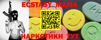 мефедрон Сланцы