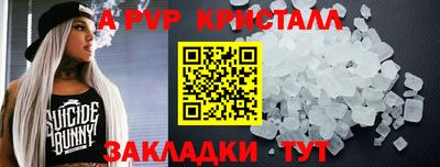 синтетический гашиш Славянск-на-Кубани