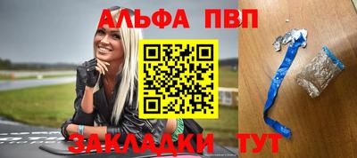 мефедрон Сланцы