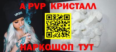марки nbome Славгород