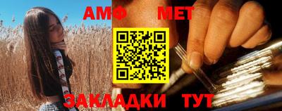 мефедрон Сланцы