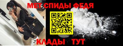 марки nbome Славгород