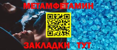 мефедрон Сланцы