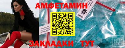 мефедрон Сланцы
