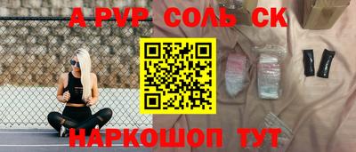 синтетический гашиш Славянск-на-Кубани