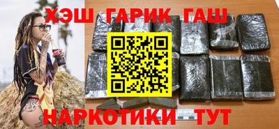 мефедрон Сланцы
