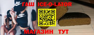 марки nbome Славгород