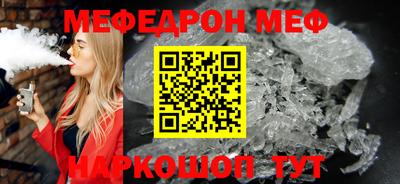 марки nbome Славгород