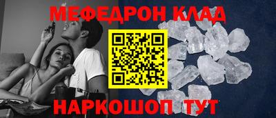 MESCALINE Камень-на-Оби