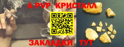 марки nbome Славгород