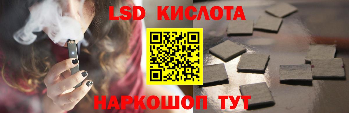 Лсд 25 экстази ecstasy  LSD-25 экстази  Лсд 25 экстази кислота  Серов  Вход с VPN 