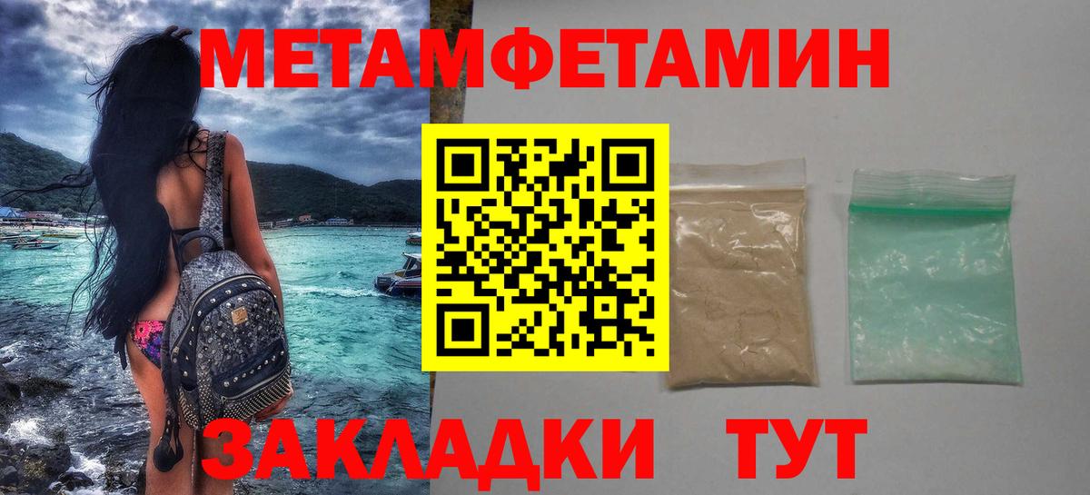 Метамфетамин Methamphetamine  Метамфетамин Methamphetamine  Серов  Вход с VPN 