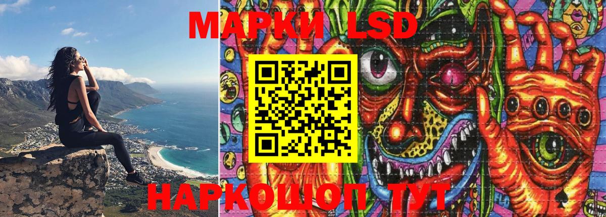 Серов  Марки NBOMe 1500мкг  купить  сайты  Марки NBOMe 1500мкг  Вход с VPN 