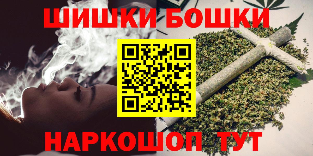 Канабис семена  Вход с VPN  Шишки марихуана сатива  Серов 