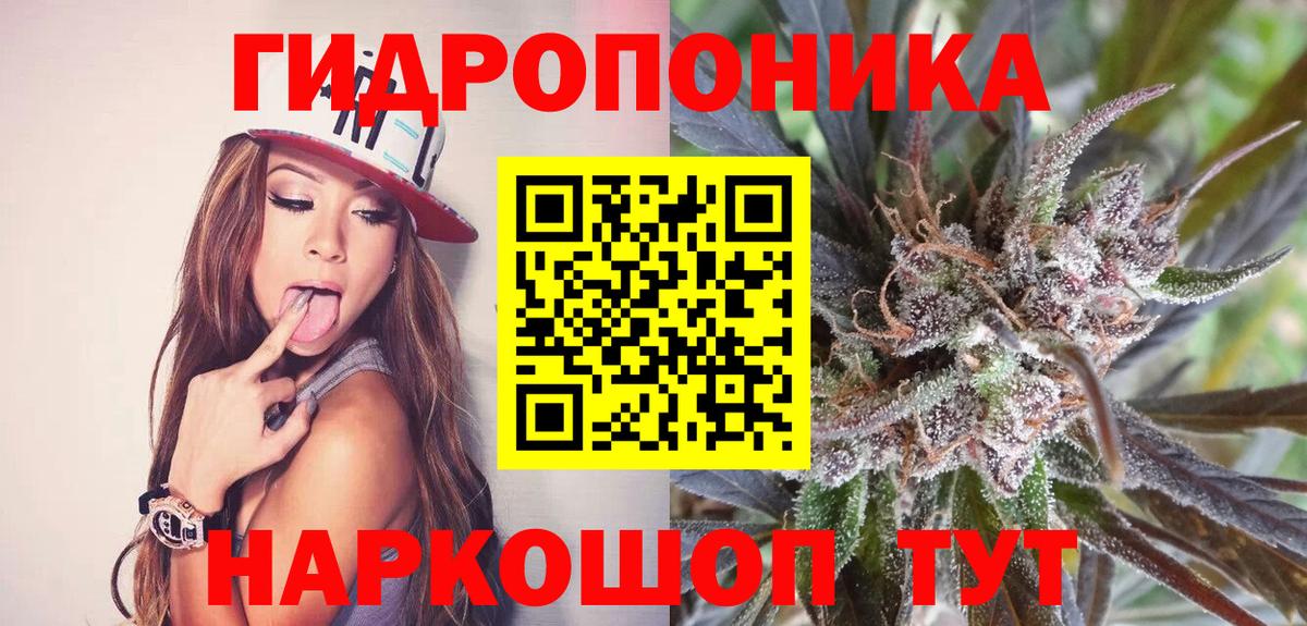 Бошки марихуана LSD WEED Серов